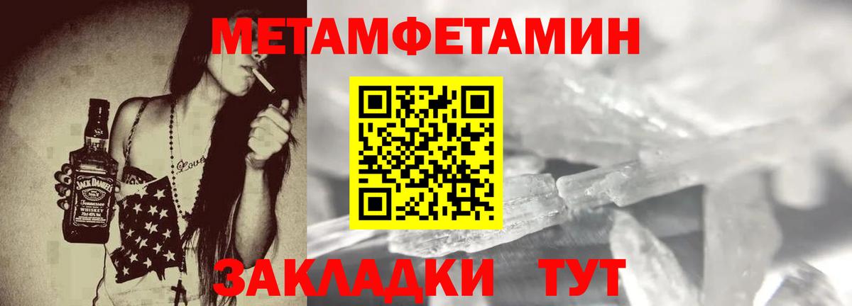 АМФЕТАМИН  Амфетамин  Вход с VPN  Назрань  Amphetamine 97% 