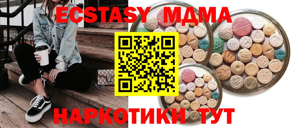 Экстази ешки Назрань