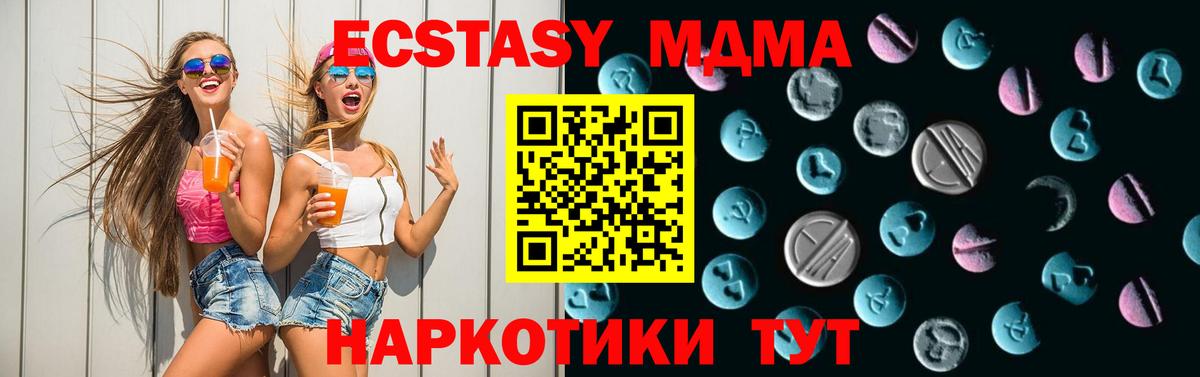Назрань  Экстази  Вход с VPN  ЭКСТАЗИ louis Vuitton  Ecstasy Дубай 