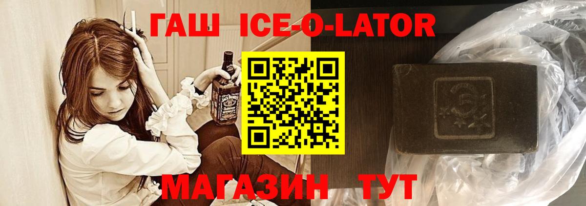 Назрань  цена наркотик  Вход с VPN  ГАШИШ Cannabis 