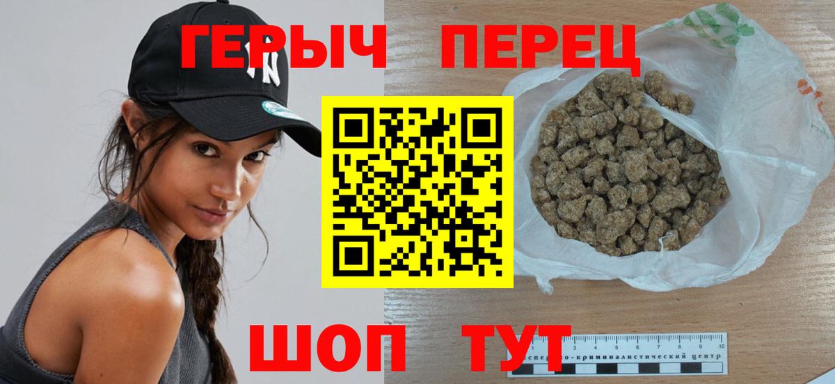 Назрань  ГЕРОИН Heroin  Героин  Вход с VPN 