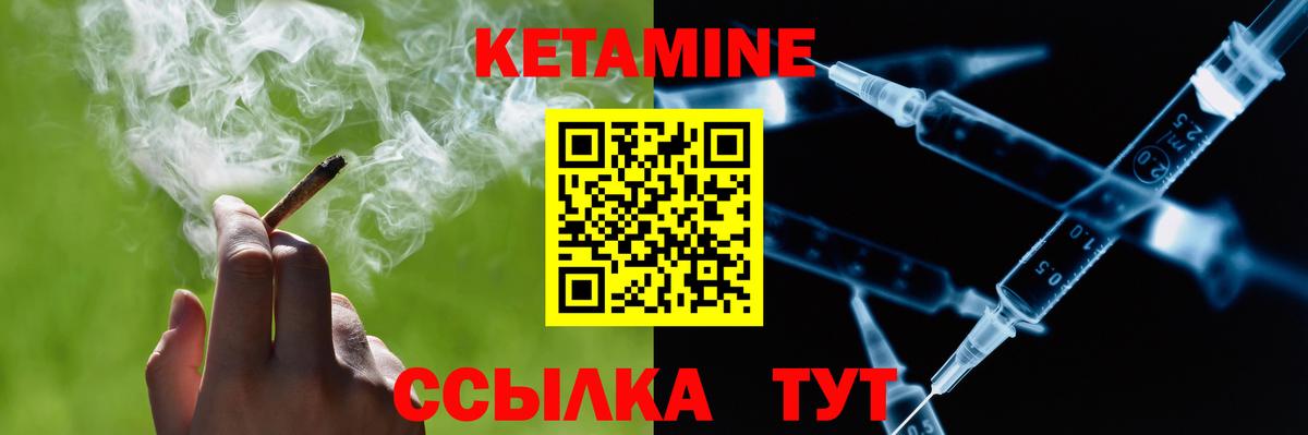 КЕТАМИН VHQ  Вход с VPN  Назрань  shop наркотические препараты  КЕТАМИН ketamine 