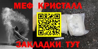PSILOCYBIN Жуковский