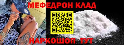 PSILOCYBIN Жуковский