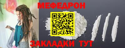 герыч Заводоуковск