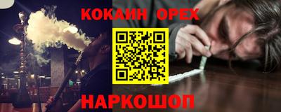 героин Заволжье