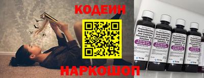 PSILOCYBIN Жуковский