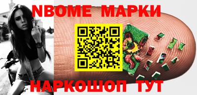 PSILOCYBIN Жуковский