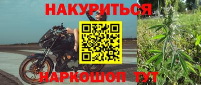 PSILOCYBIN Жуковский