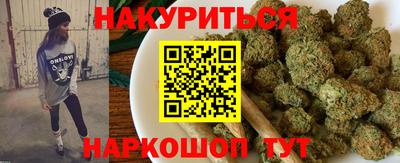 PSILOCYBIN Жуковский