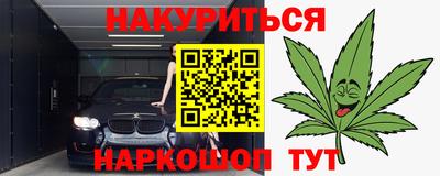 PSILOCYBIN Жуковский