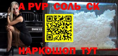 героин Заволжье