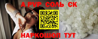 PSILOCYBIN Жуковский