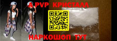 PSILOCYBIN Жуковский