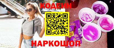 героин Заволжье