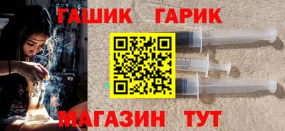 герыч Заводоуковск