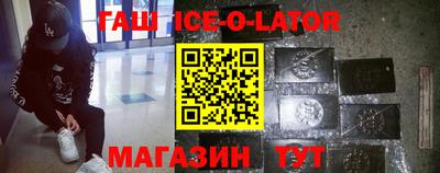 герыч Заводоуковск