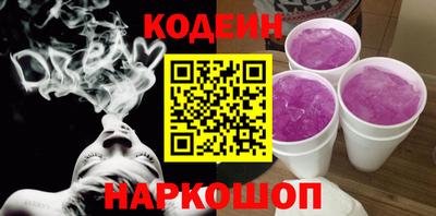 герыч Заводоуковск