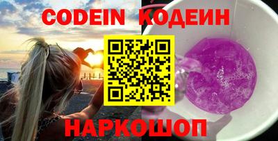 PSILOCYBIN Жуковский
