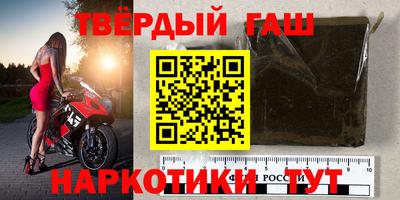 героин Заволжье