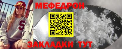 PSILOCYBIN Жуковский