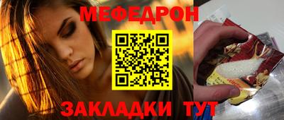 герыч Заводоуковск