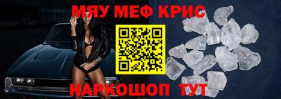 PSILOCYBIN Жуковский