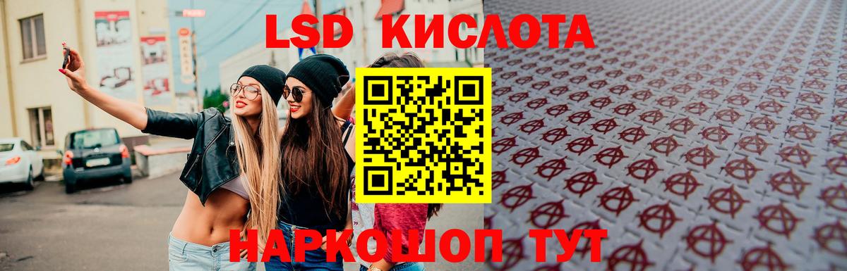LSD-25 экстази кислота  ЛСД экстази ecstasy  Назрань  Вход с VPN 