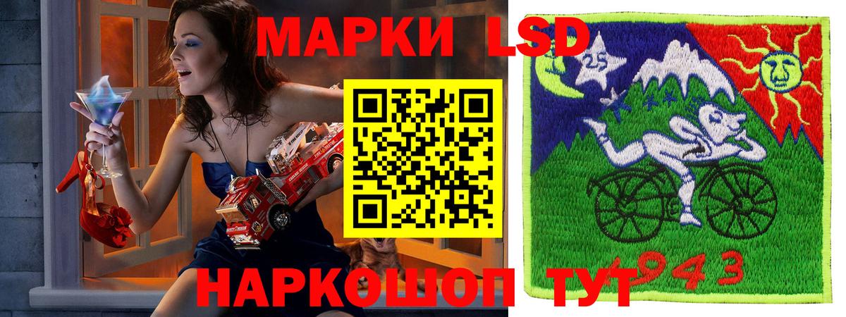 Марки NBOMe 1500мкг  Вход с VPN  Назрань 